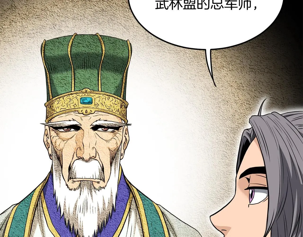第206话 寻医队准备出发116