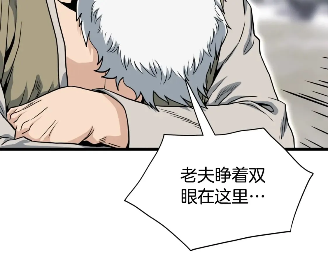 第154话 正式教学56