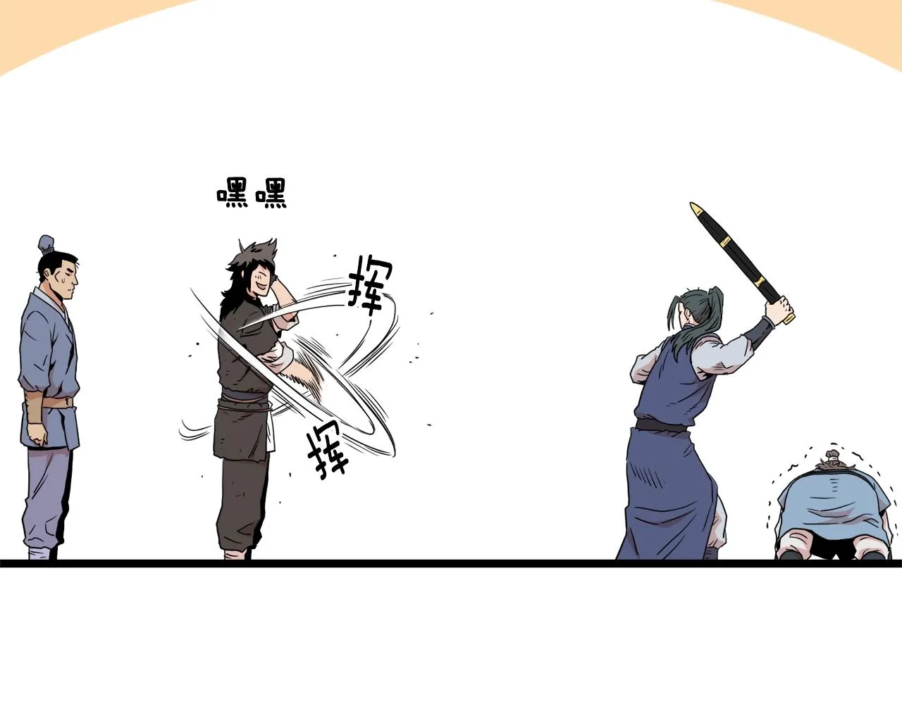 第93话 暴打261