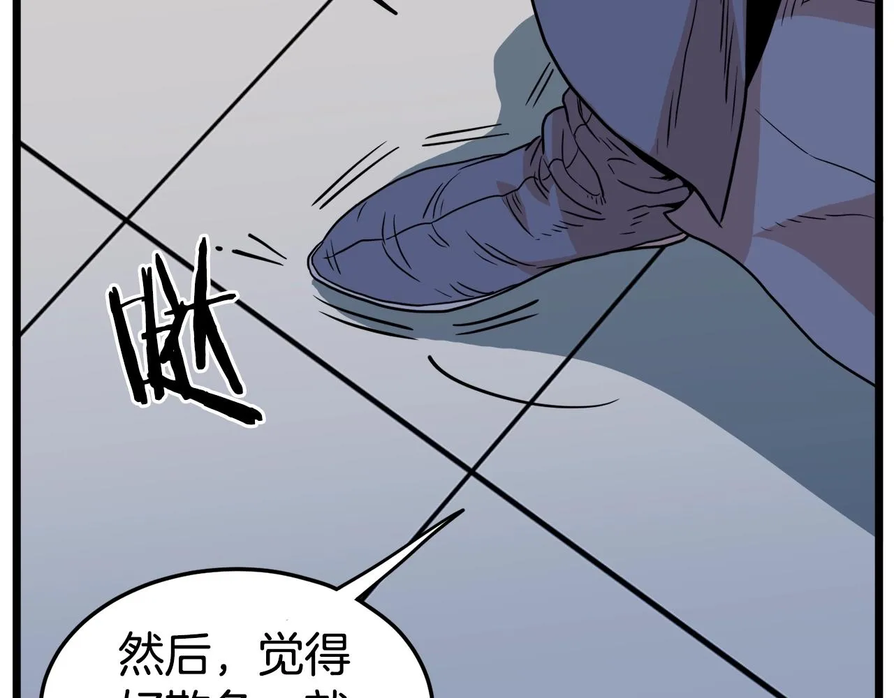 第93话 暴打154