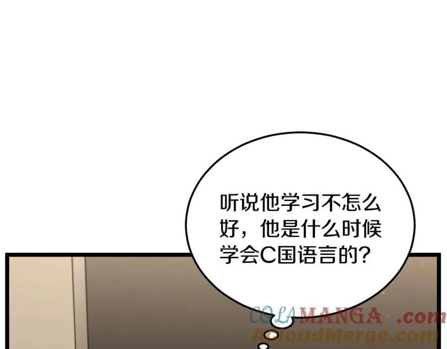 第204话 我回来了132