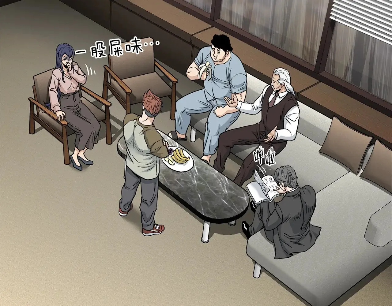 第197话 我能让你们变强236