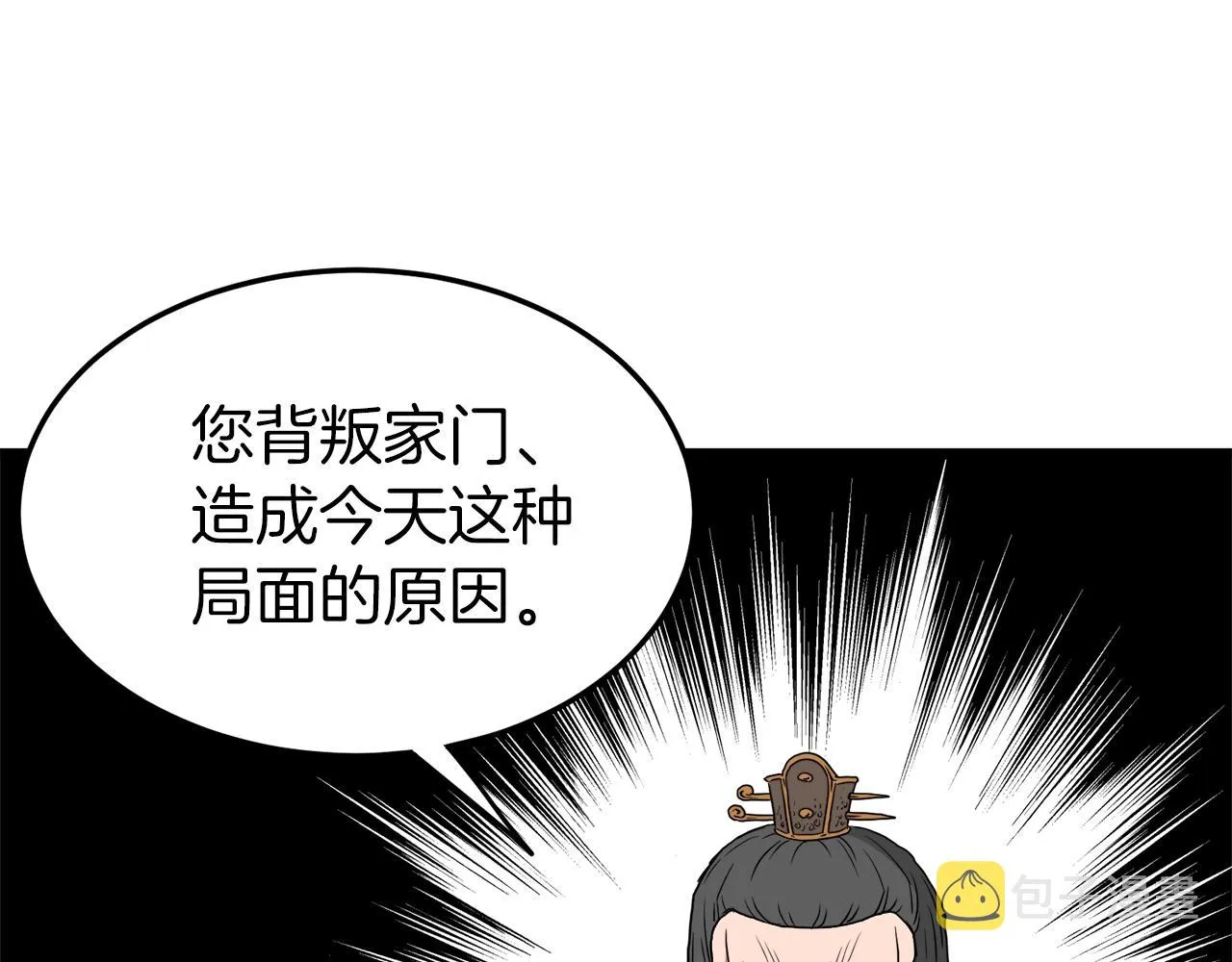 第56话 那个原因47