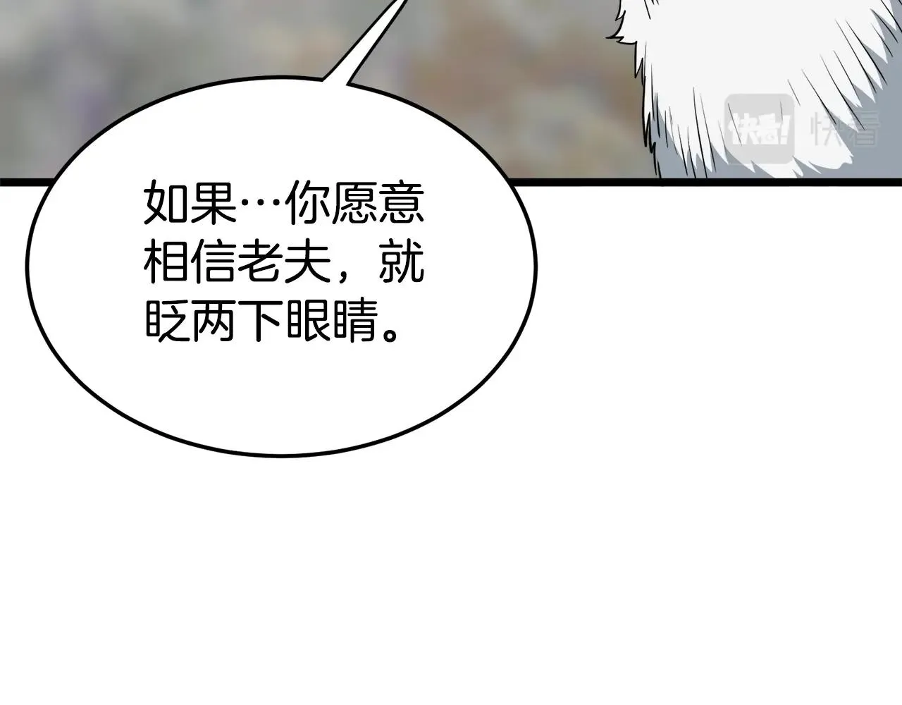 第134话 男人的痛214