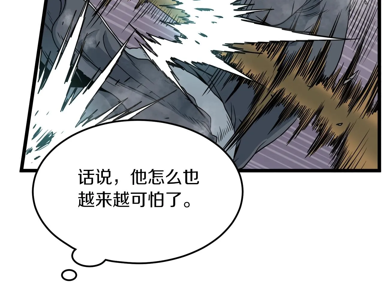 第107话 再战124