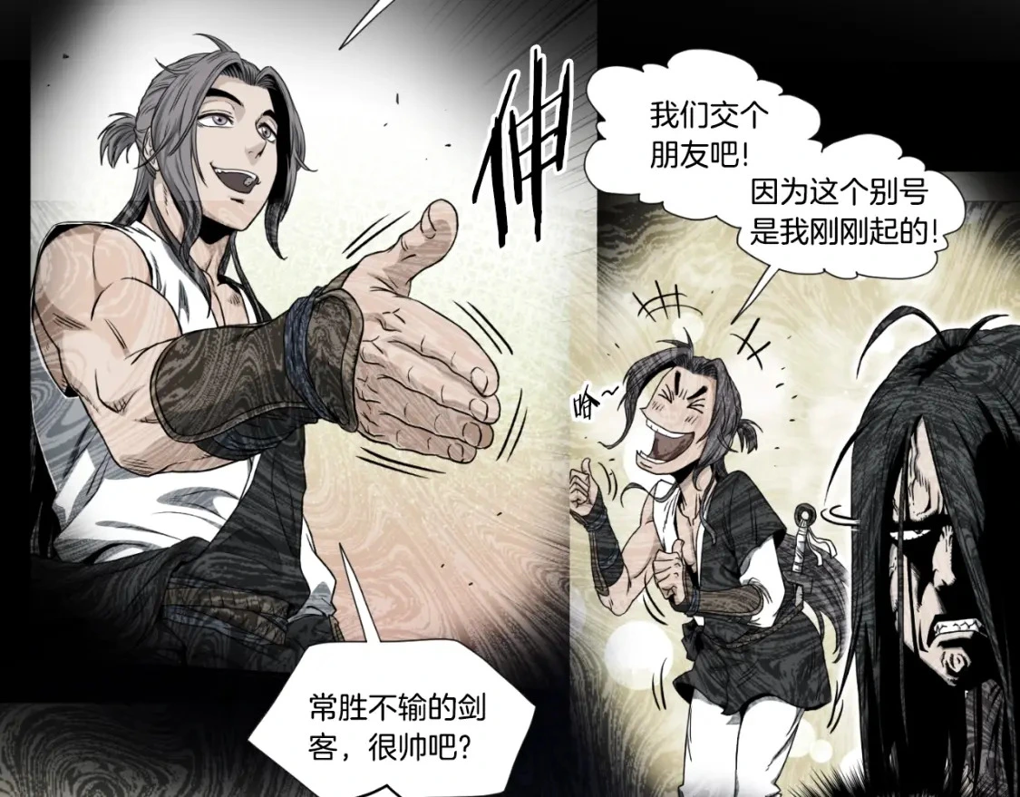 第174话 提前的决赛81