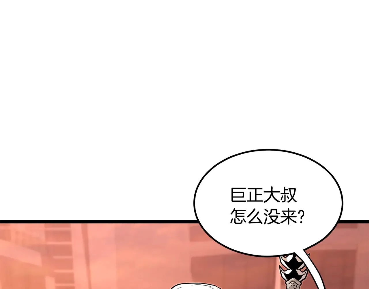 第191话-1 再见老同学85