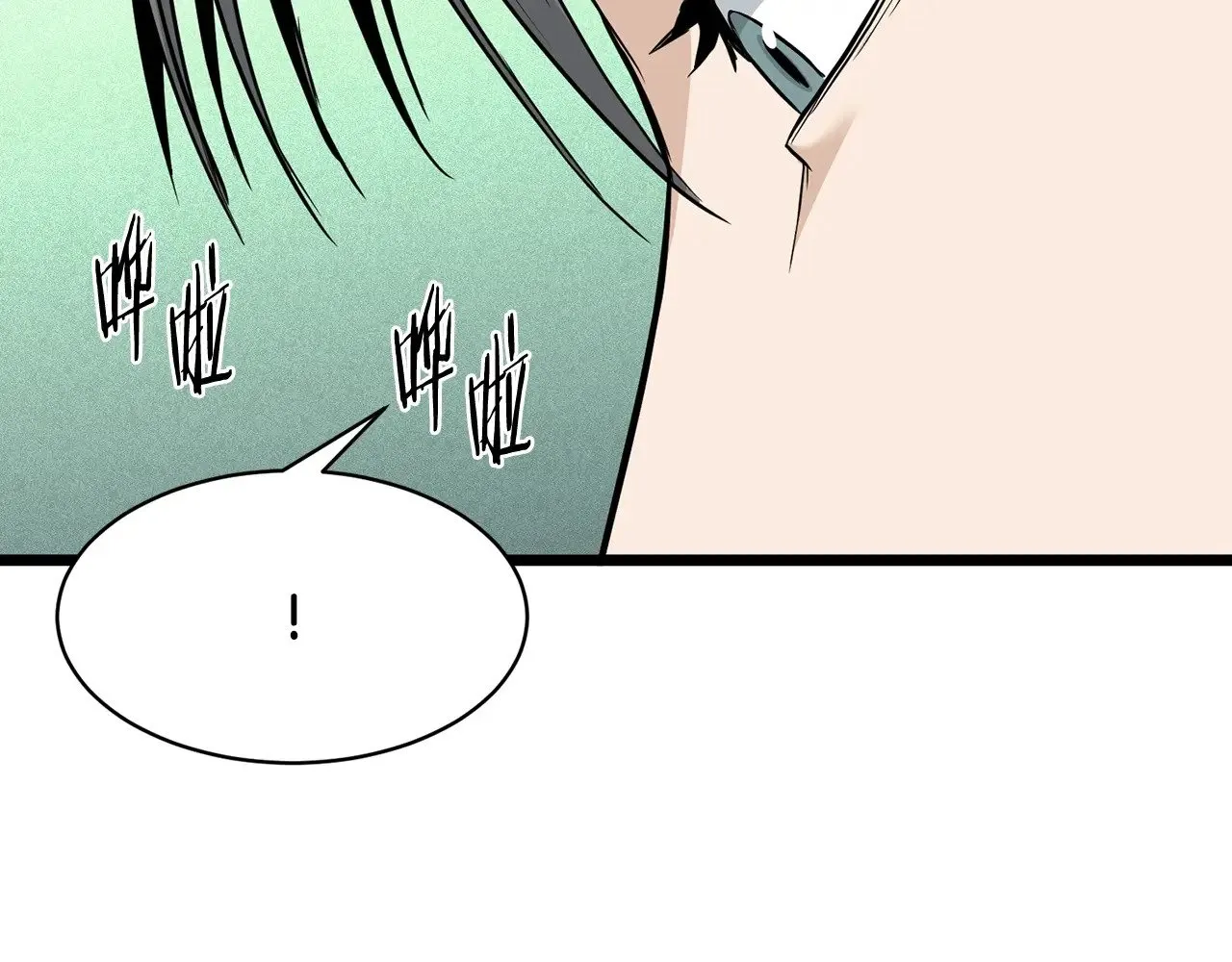 第198话 给我露出后背1