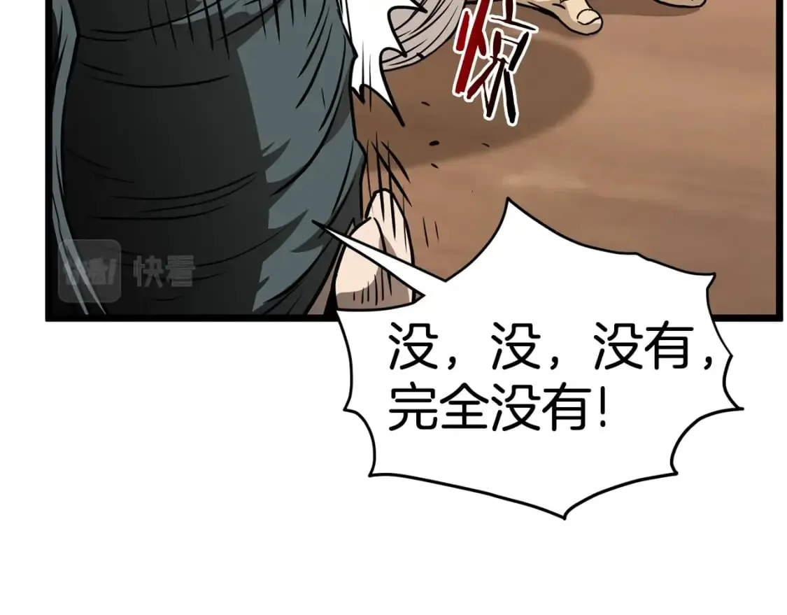 第151话210