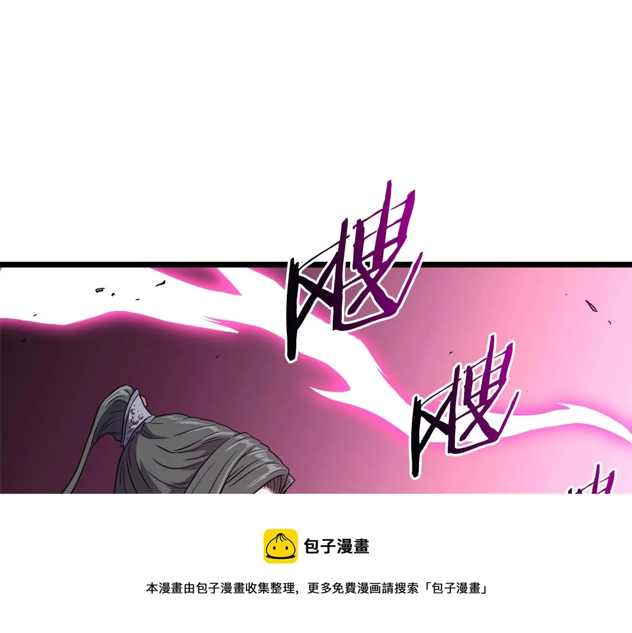 第101话 切磋130
