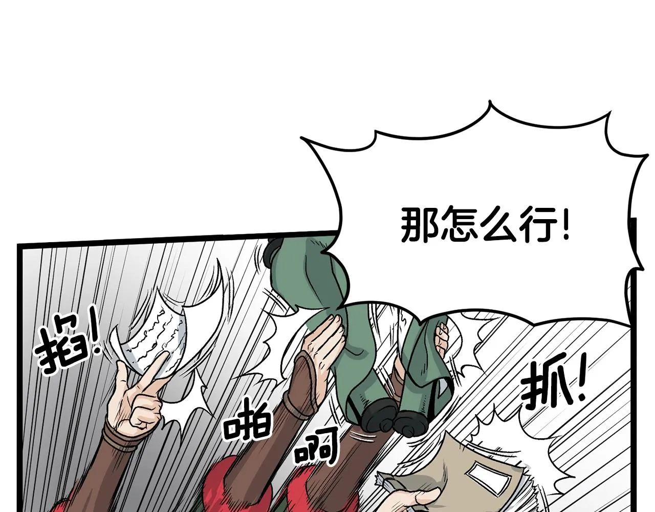 第9话 关进修炼洞39