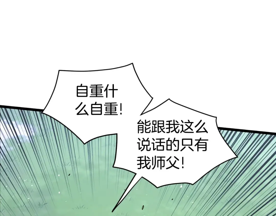 第162话 十王之二105