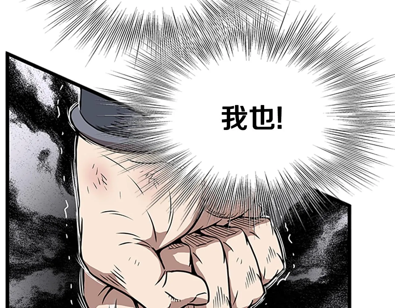 第64话 传说中的天才193