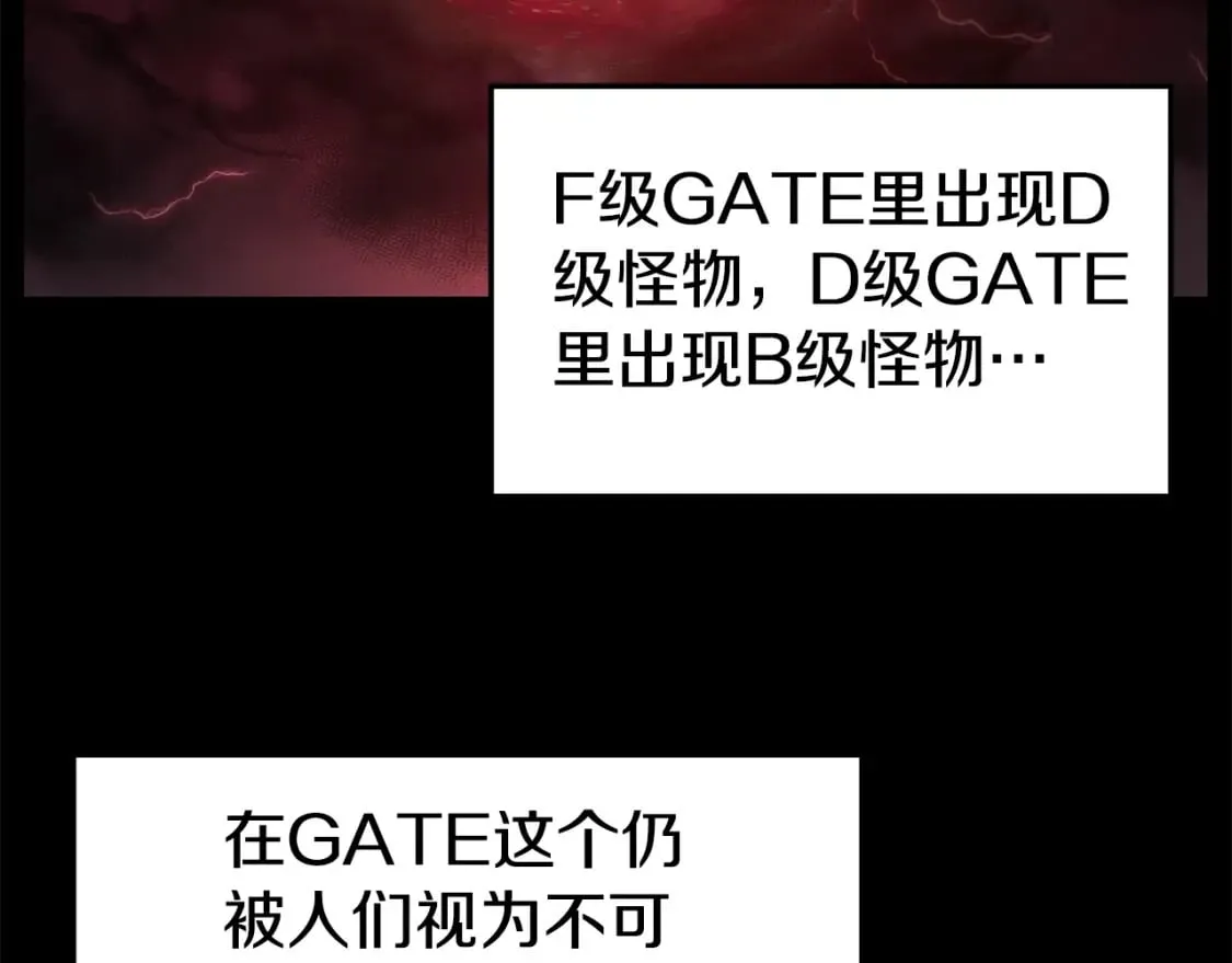 第143话 独眼黑龙81