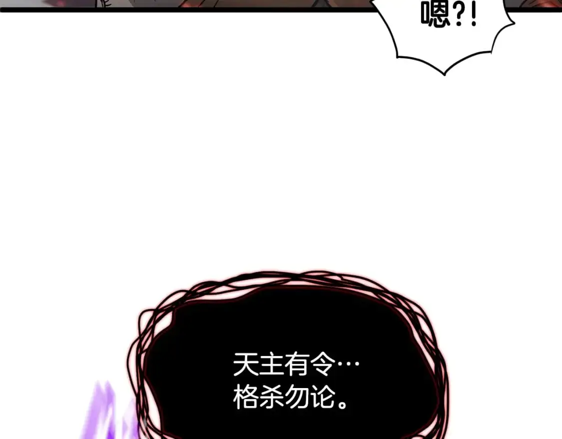 第181话 魔功之威76