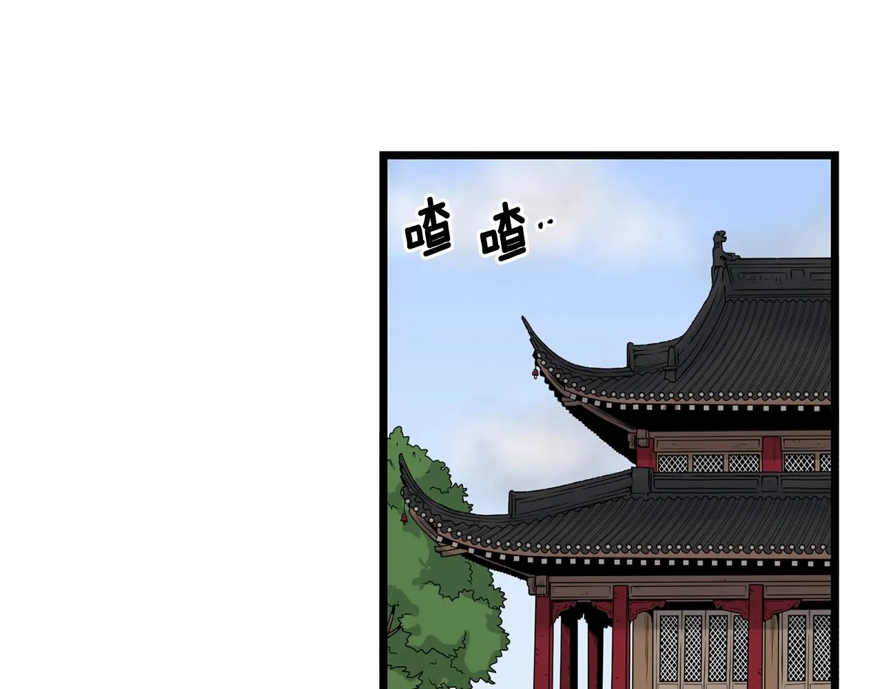 第9话 关进修炼洞93