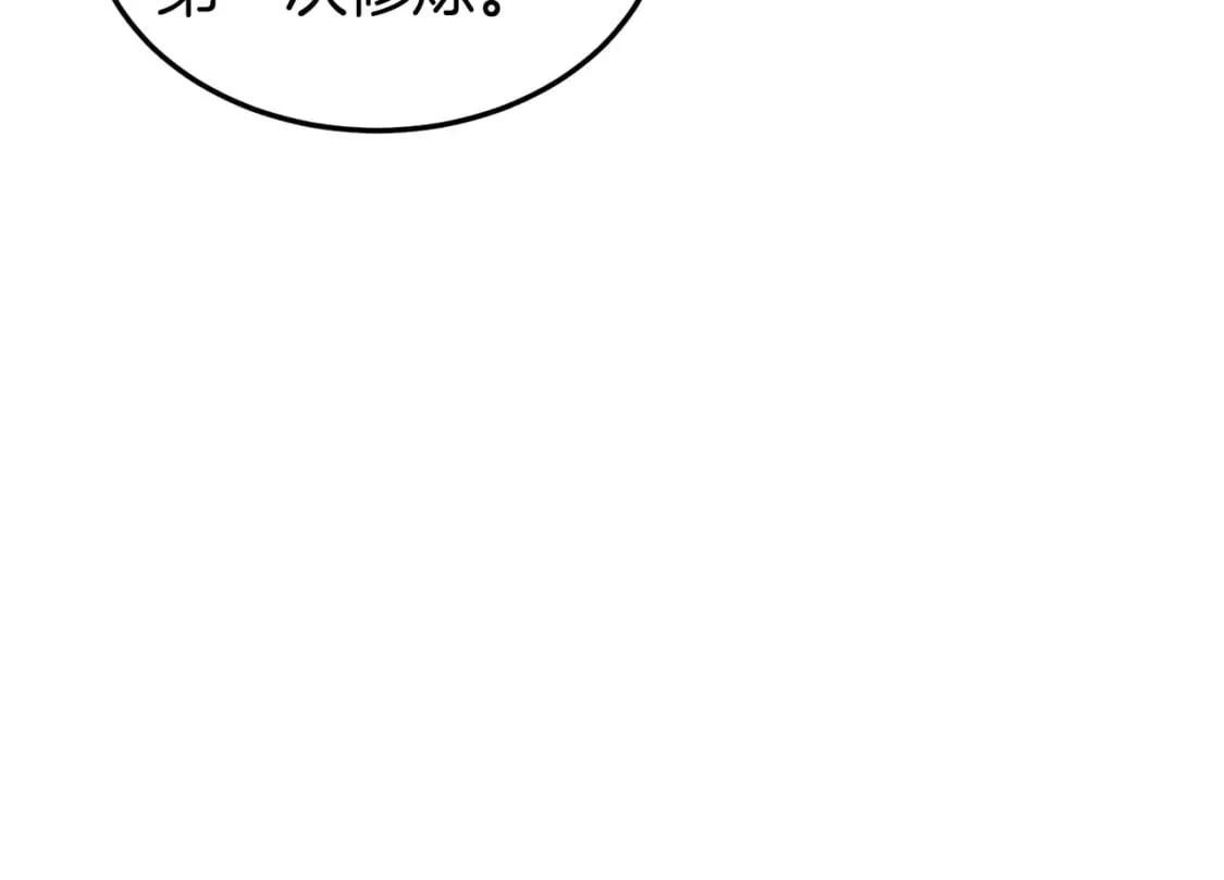 第153话 炼狱式修炼118
