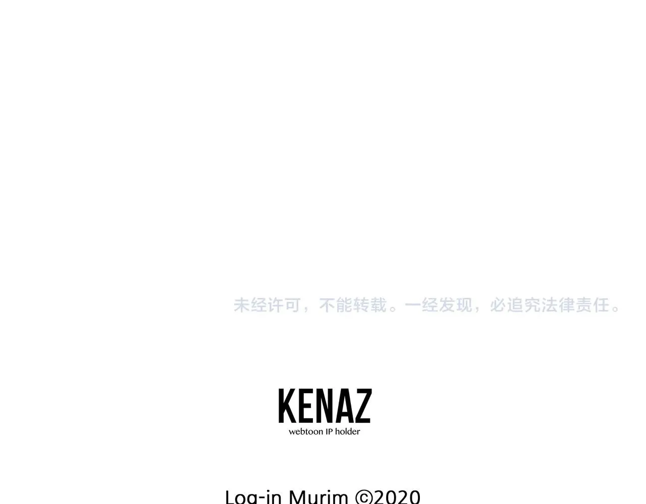 第127话 问罪239