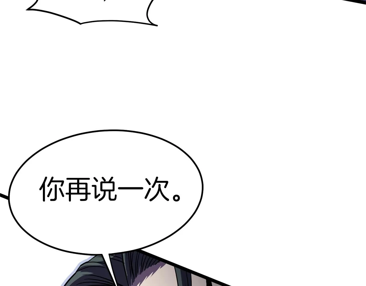 第79话 任务升级2