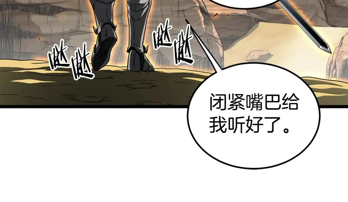 第144话 血债血偿77