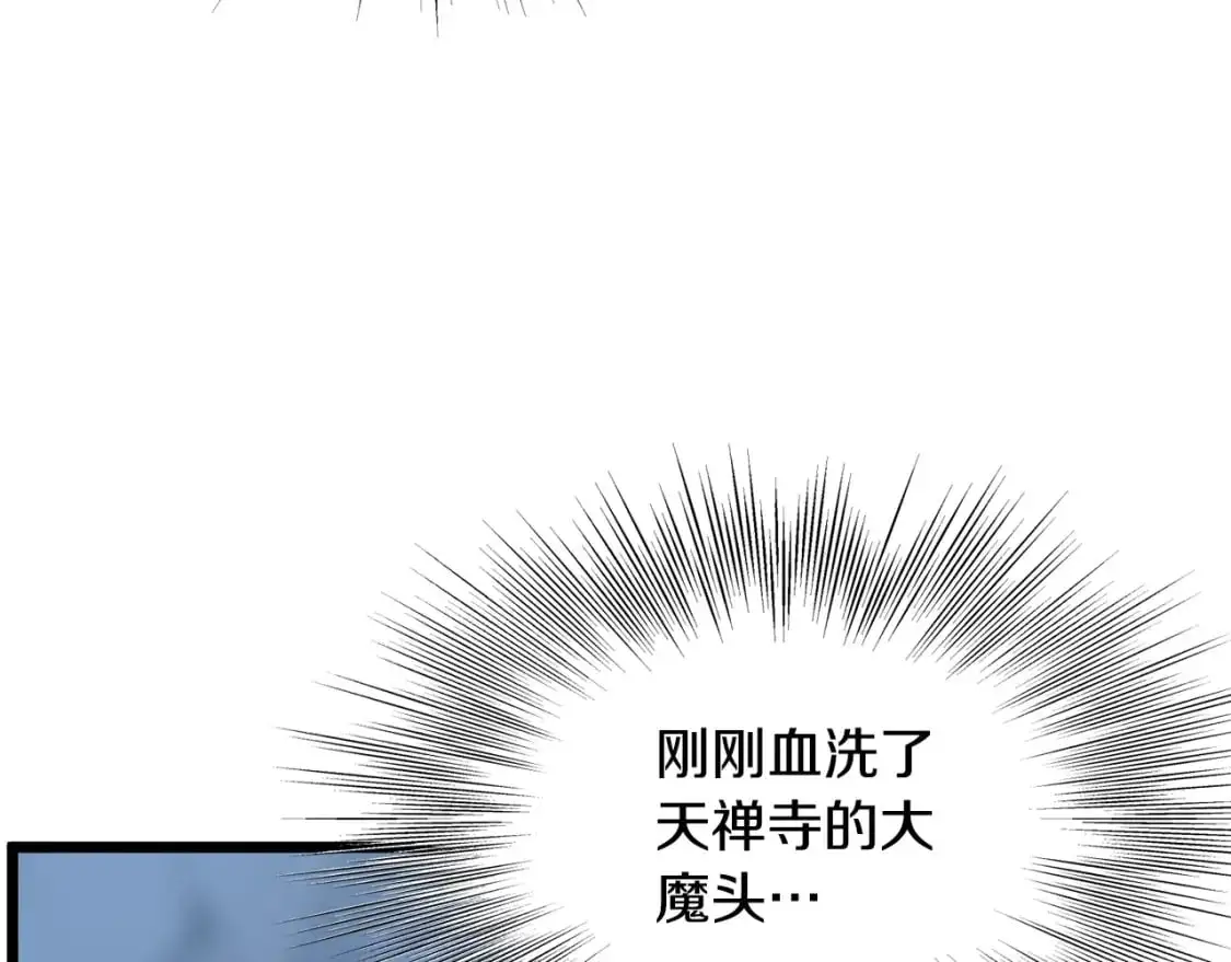 第183话 绝处逢生66