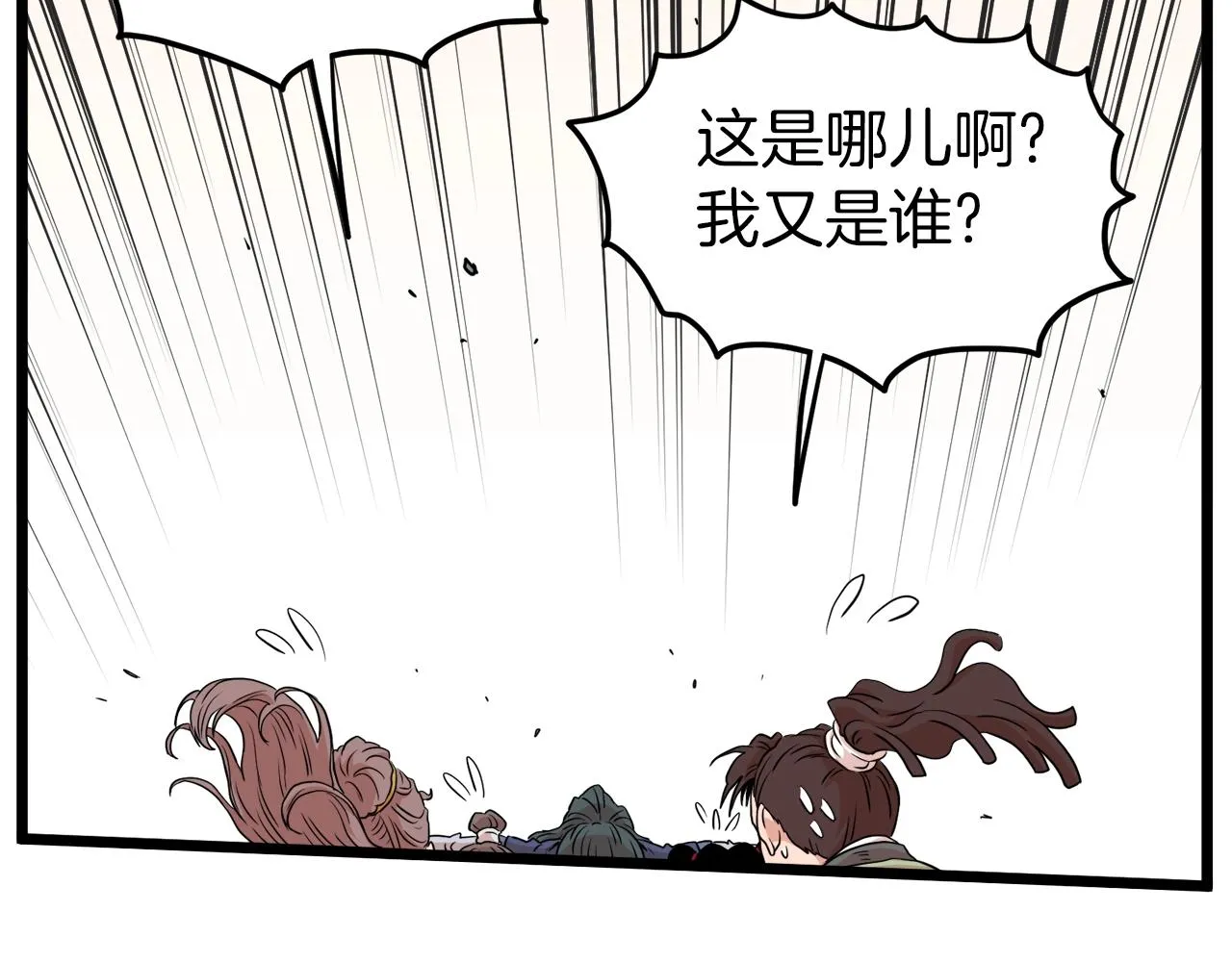 第99话 自我感动104