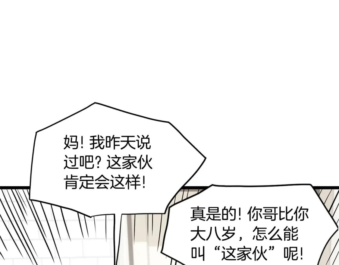 第148话 避风港149