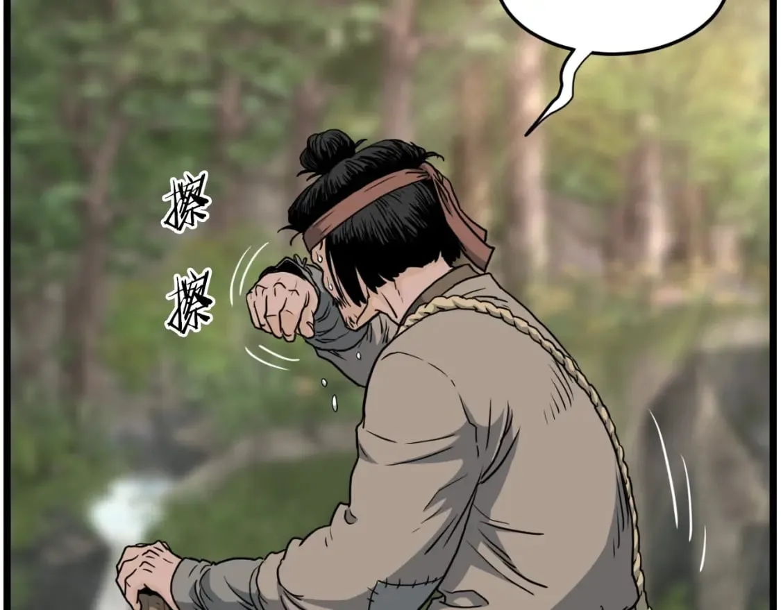 第155话 潜龙出仕126