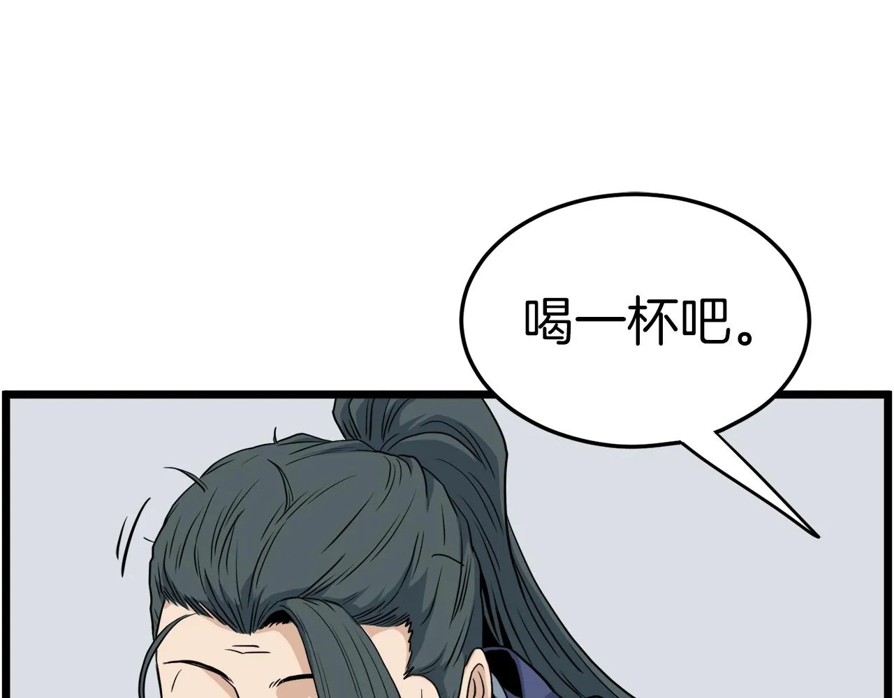 第131话 我的东西128