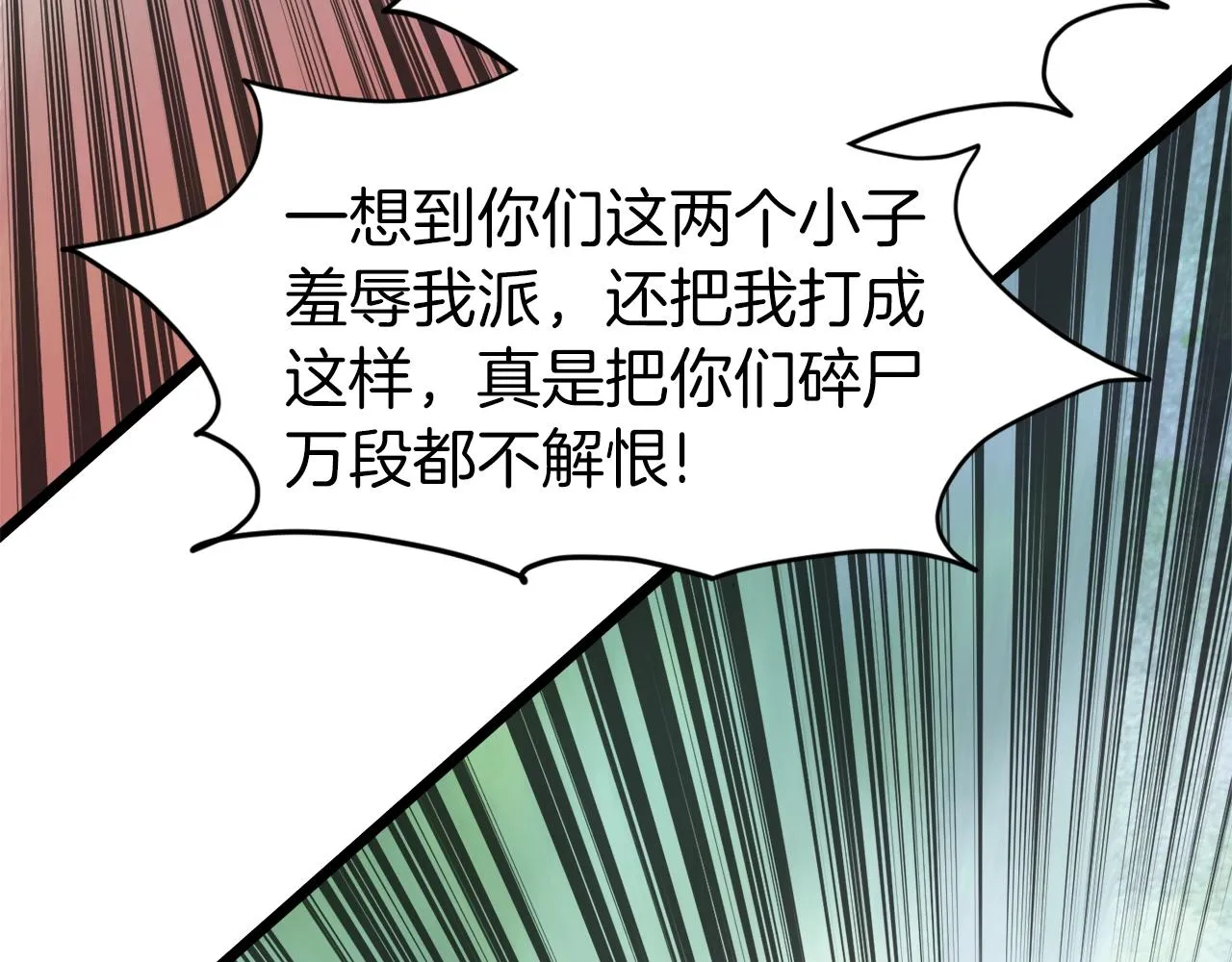 第127话 问罪71