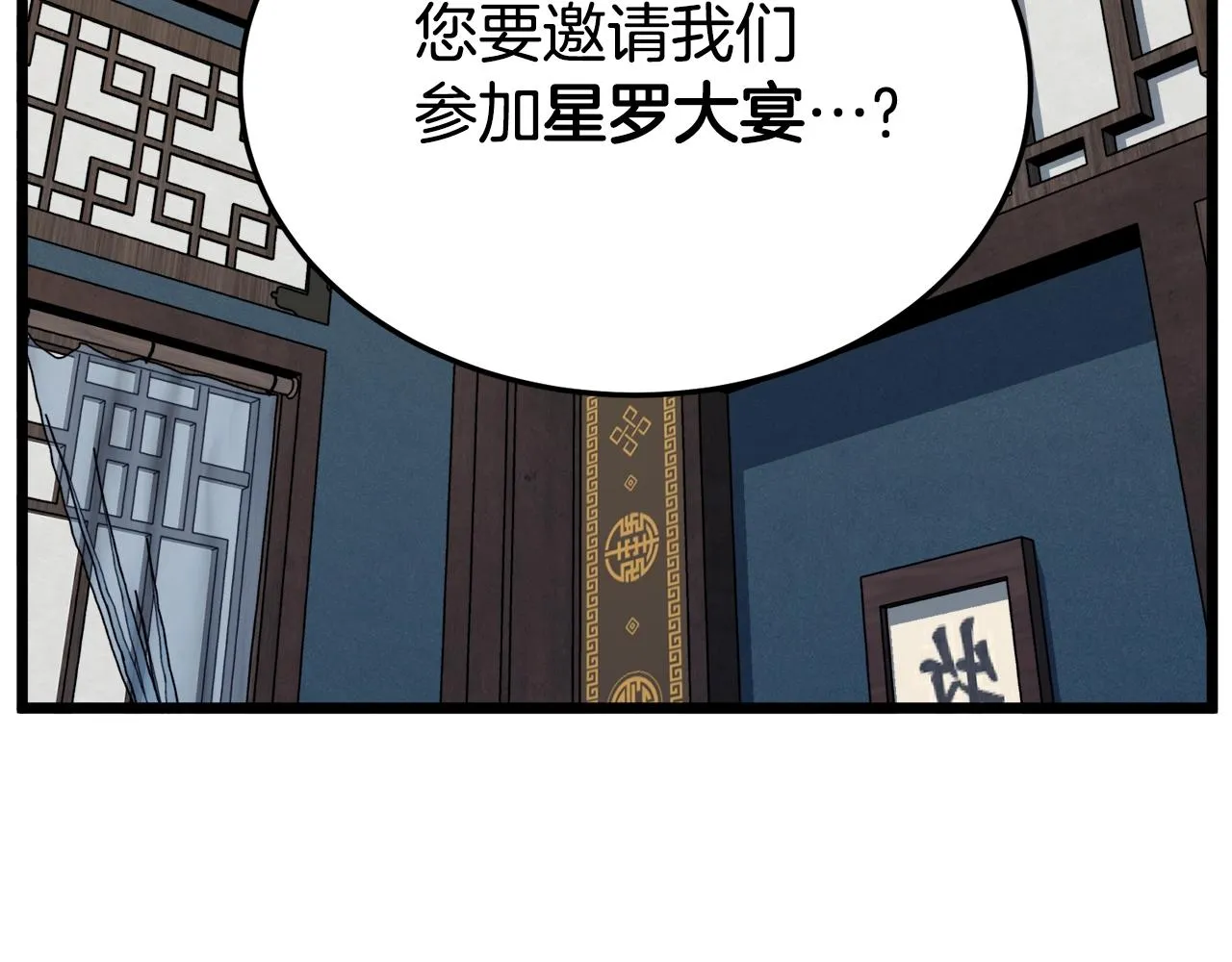 第135话 我只想变强112