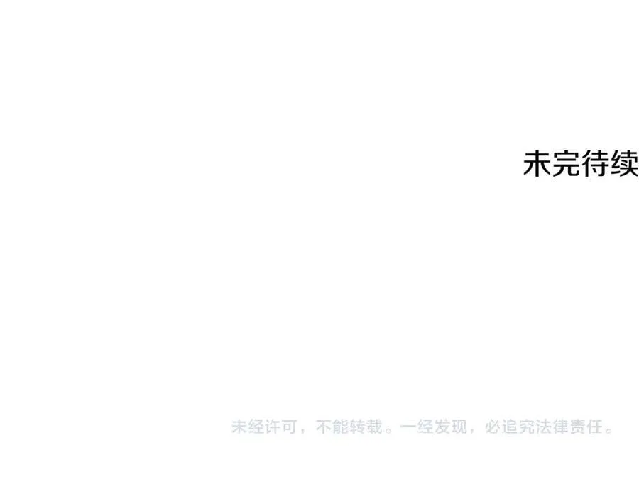 第204话 我回来了267