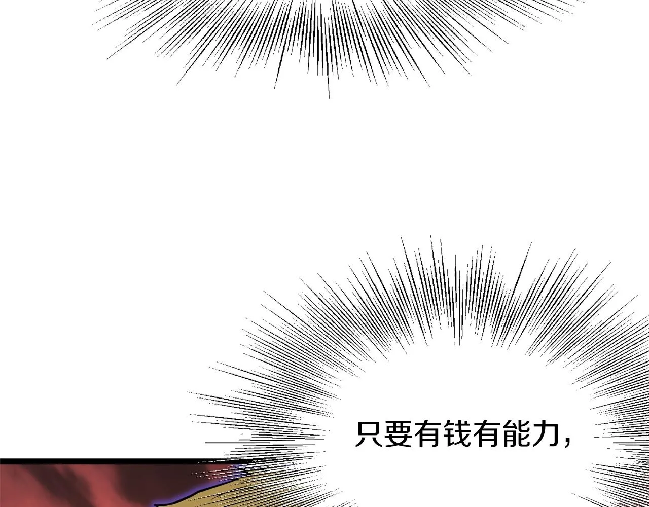 第68话 合作狩猎184