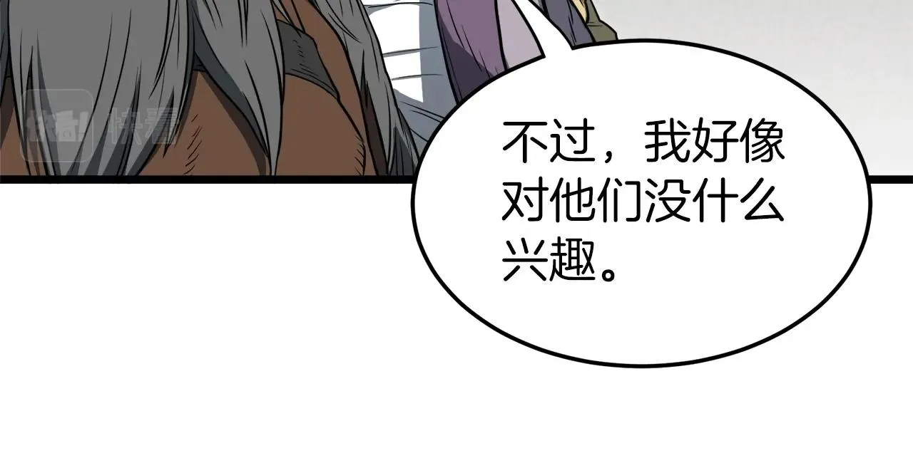 第121话 我们就像路边野狗30