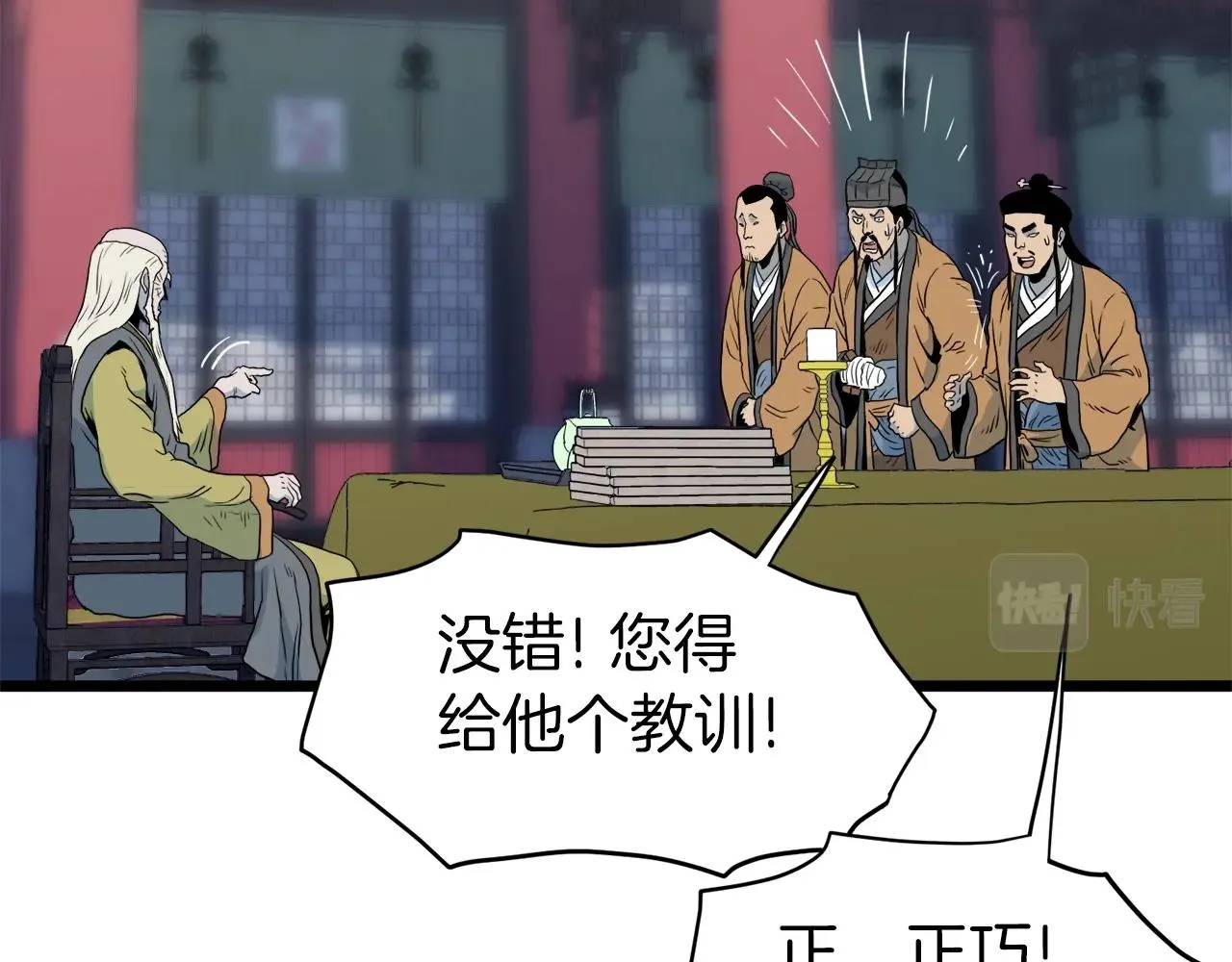 第117话 新的风暴215