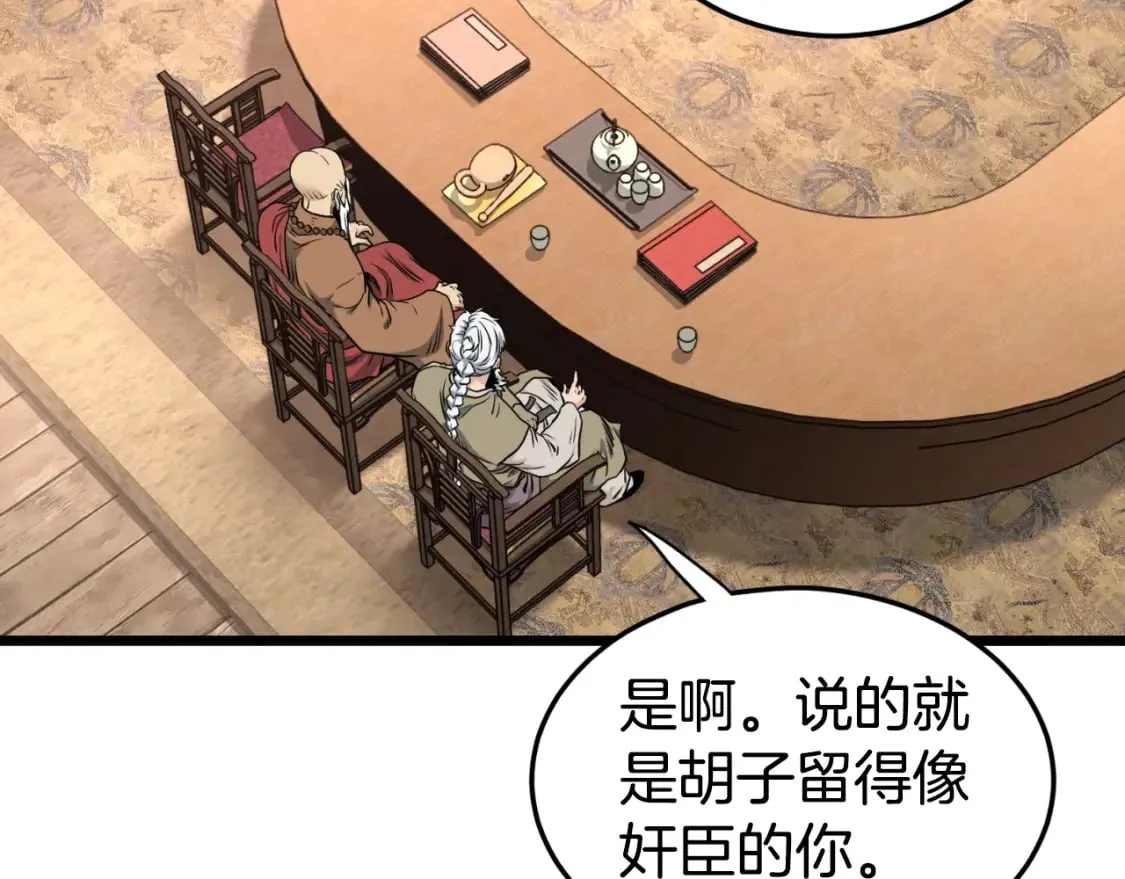 第161话 大会开始52
