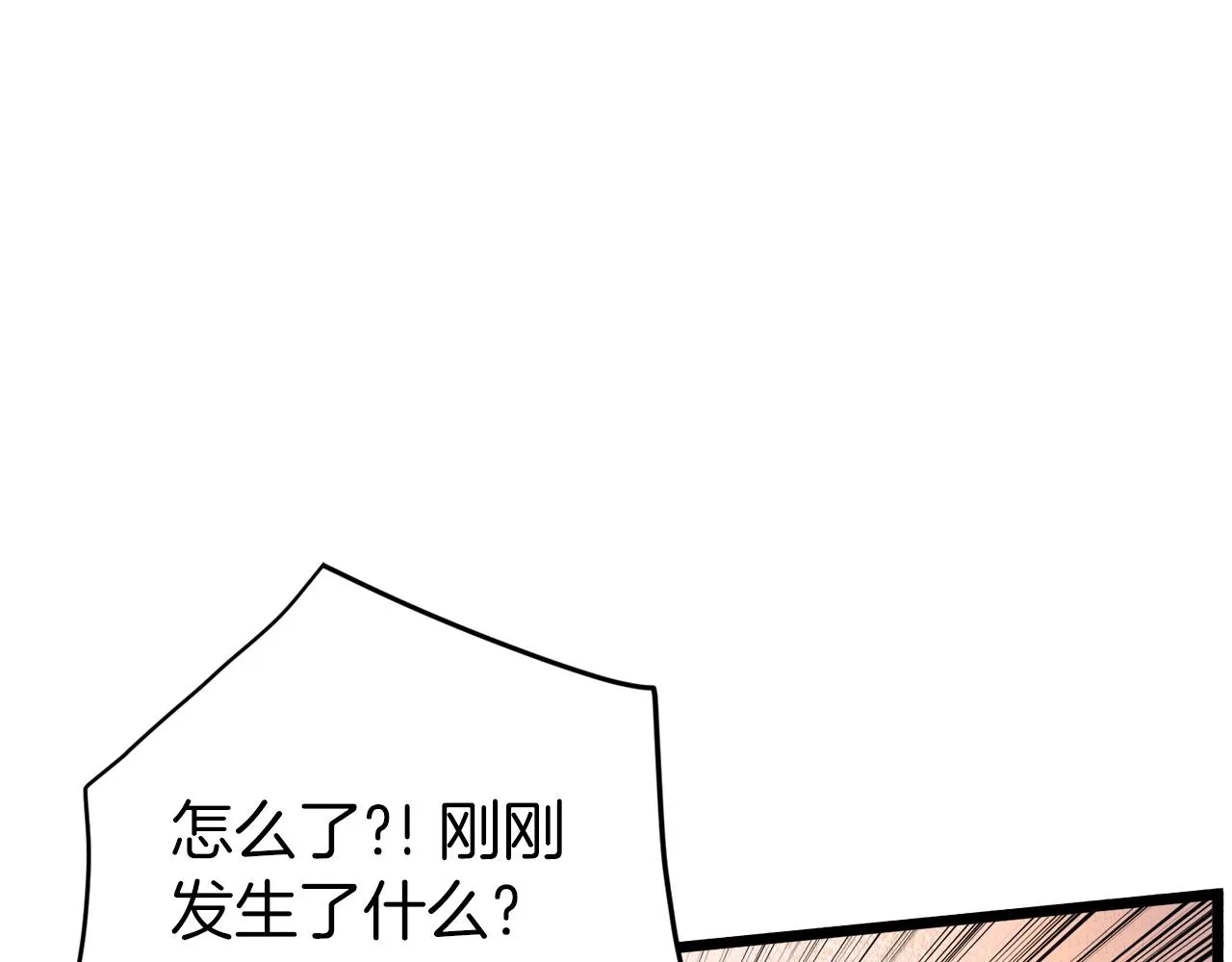 第126话 晋州陈家杯59