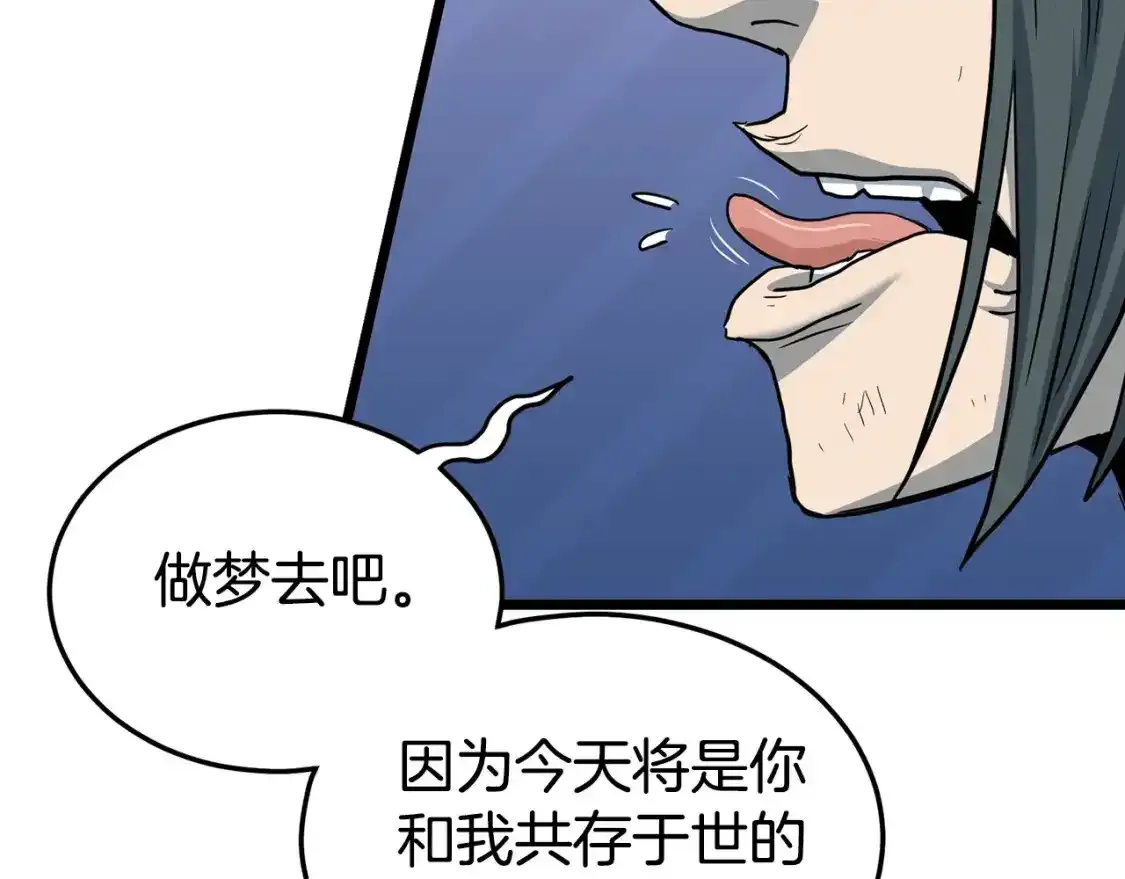 第185话 站起来的血主133