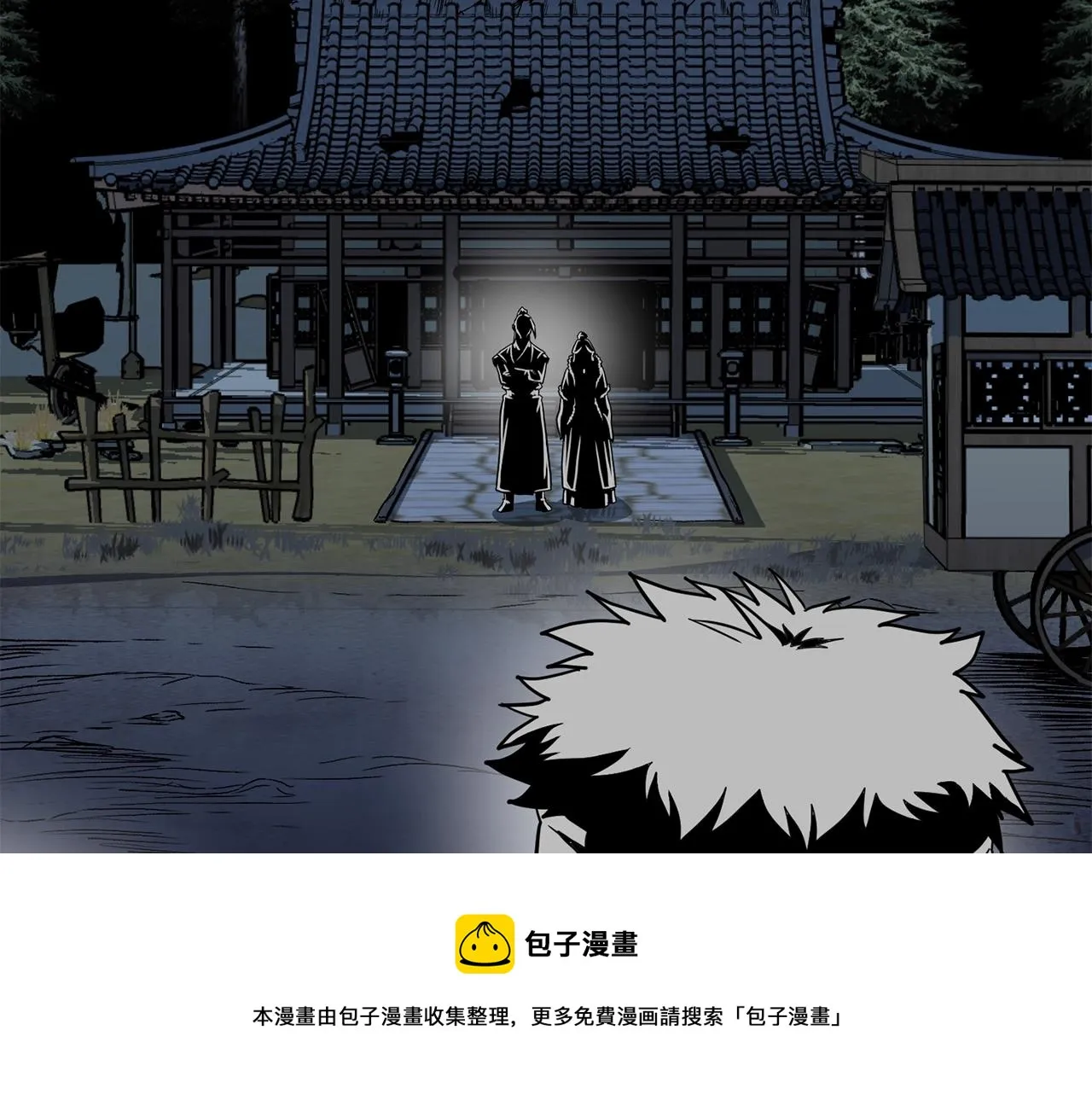 第78话 废弃祠堂108