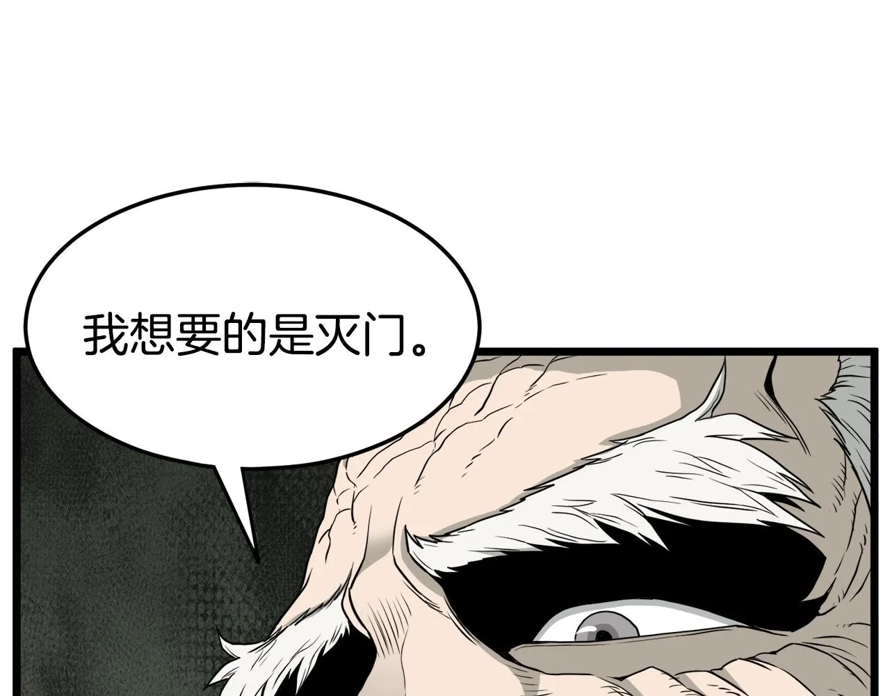 第52话 蓄谋已久20
