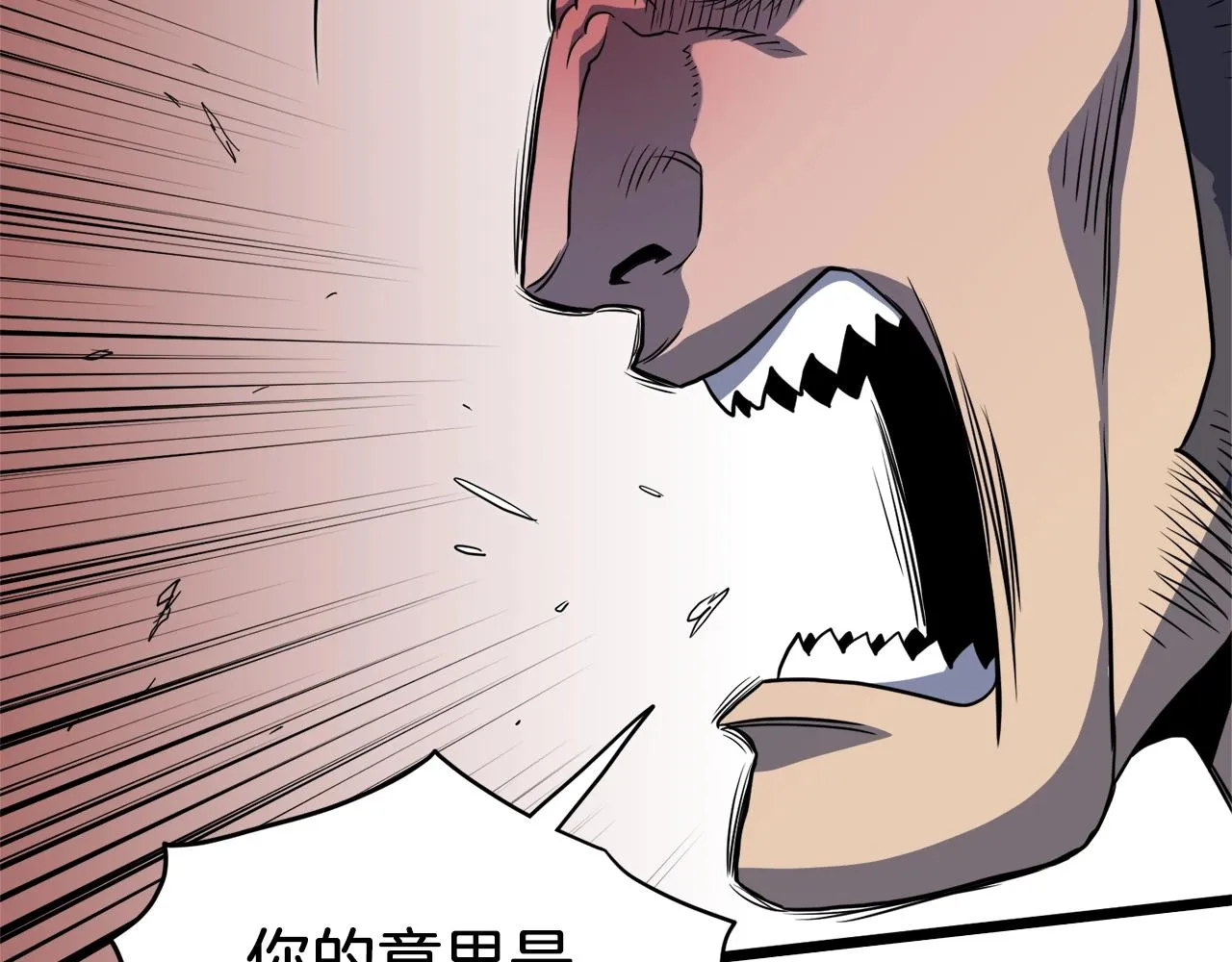 第121话 我们就像路边野狗236