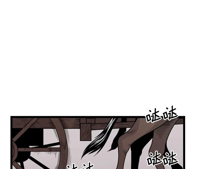 第5话 教程不可拒51