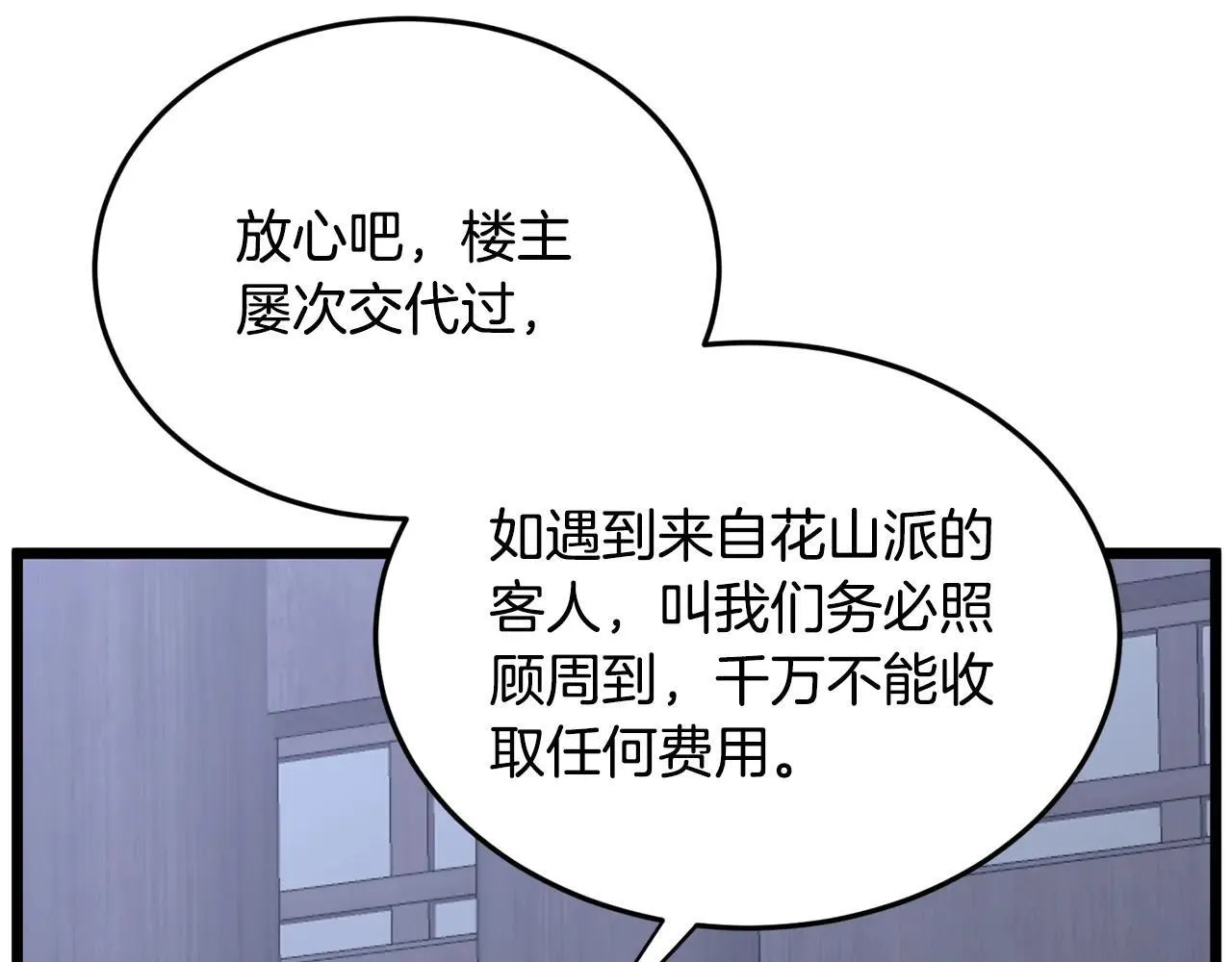 第209话 出关208