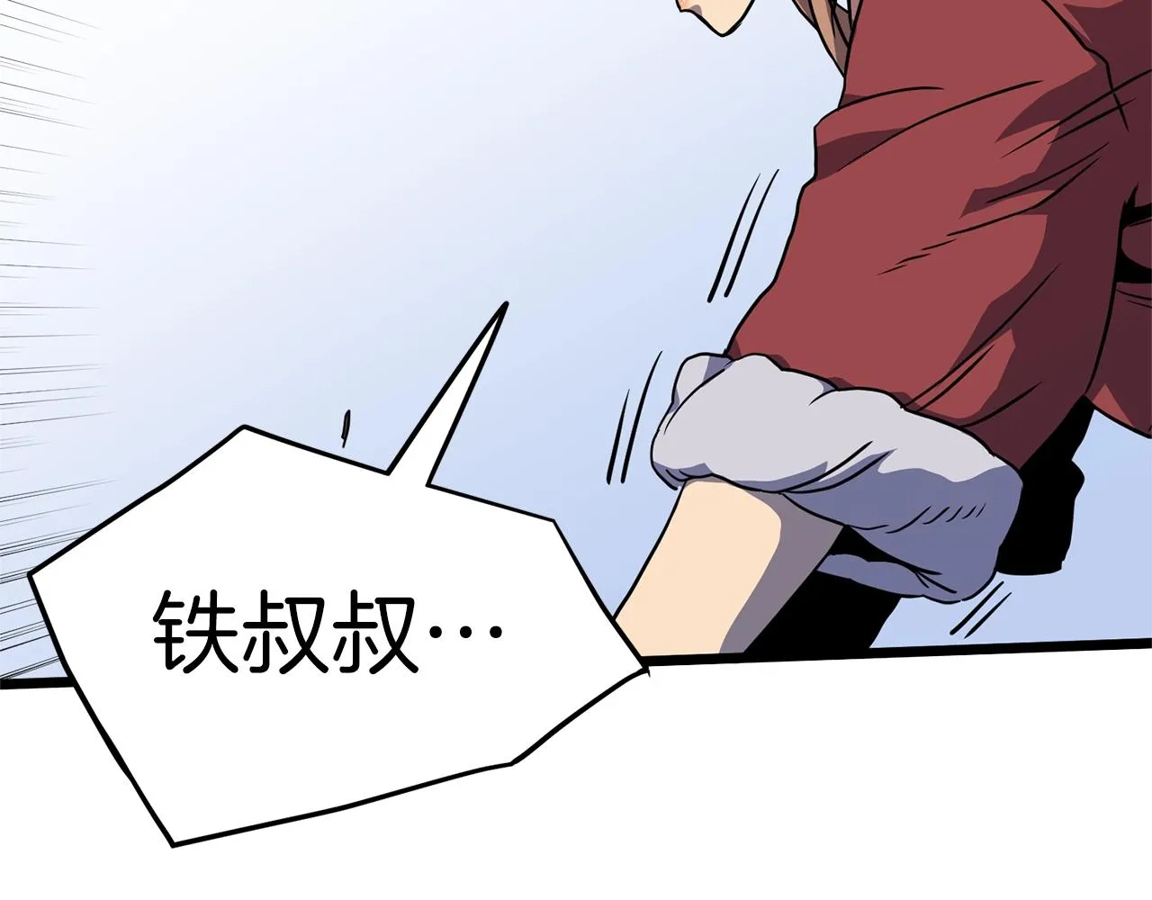 第82话 增援175