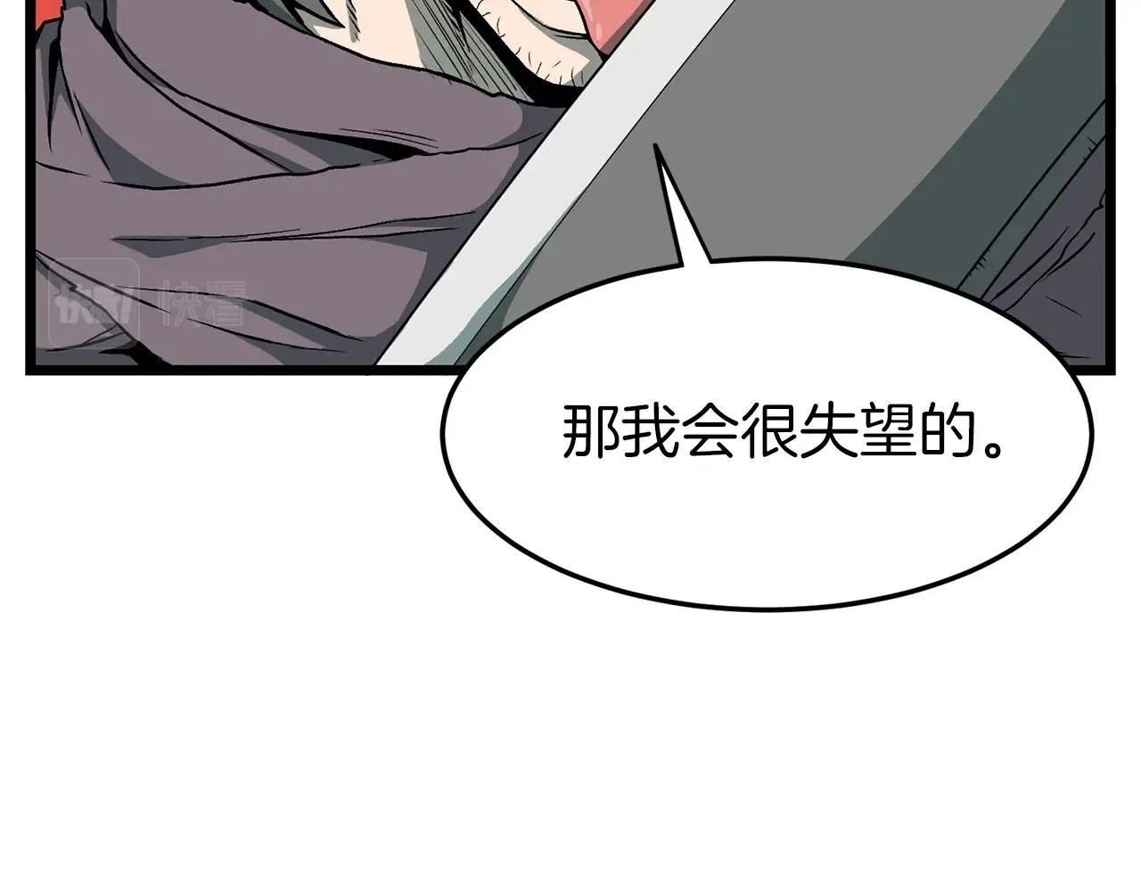 第27话 发飙14