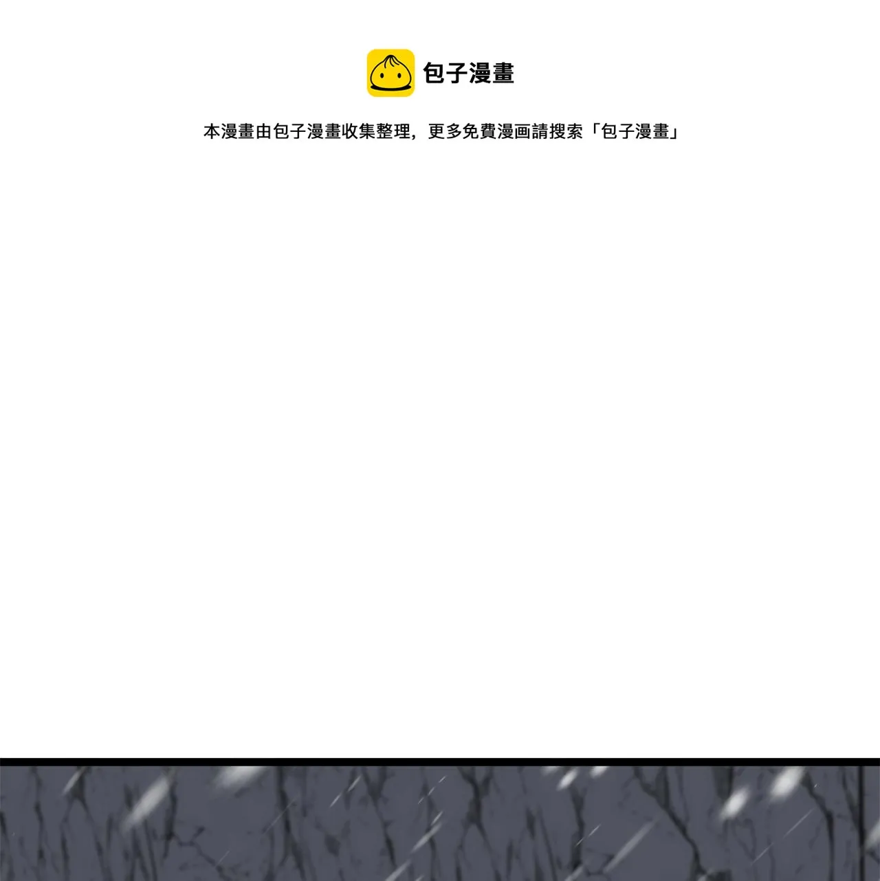 第53话 救人0
