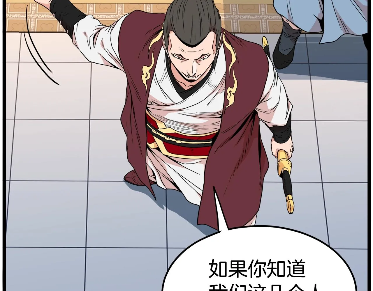第93话 暴打73