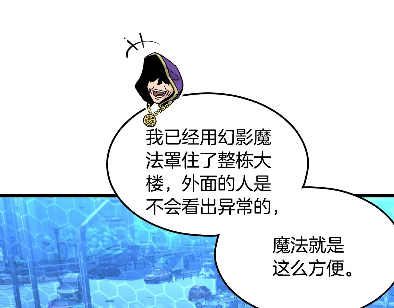第195话 又见面了64