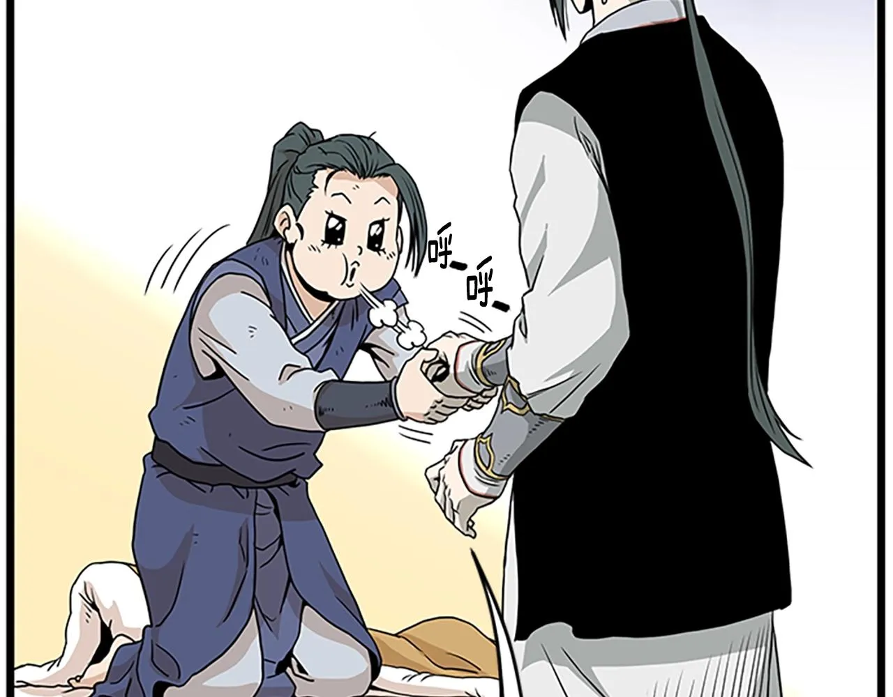 第63话 二哥的试炼159