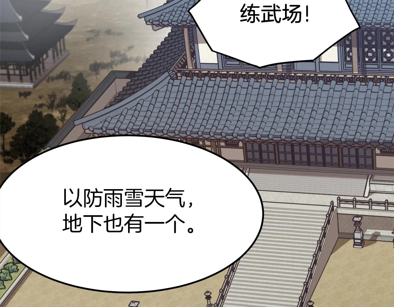 第61话 冷血无情的二哥240